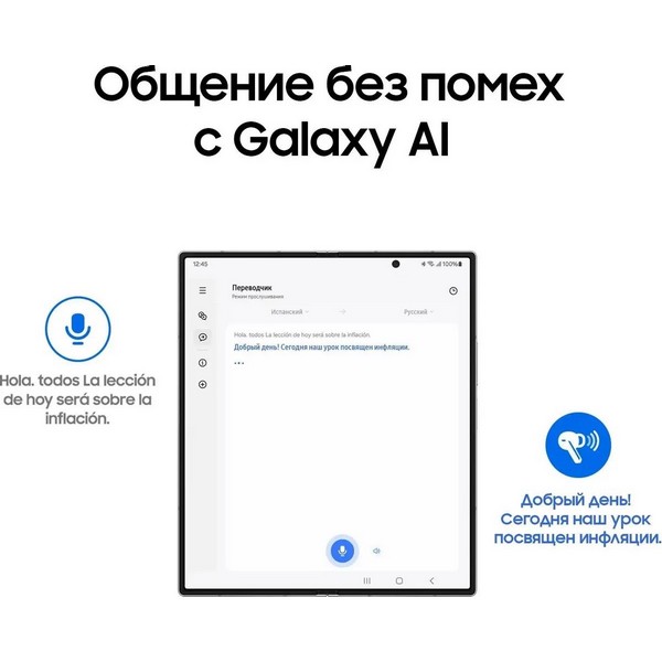 Bluetooth-гарнитура Samsung Galaxy Buds 3 Bluetooth белый