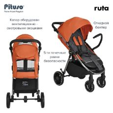 Коляска Pituso RUTA прогулочная orange/оранжевый / руч. черный