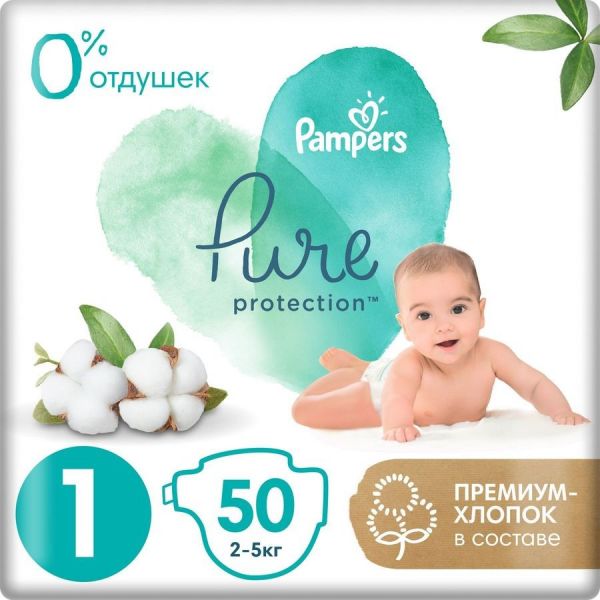 Подгузники Pampers универсальные Pure Protection 2-5 кг, размер 1, 50 шт 2-5 кг, размер 1, 50 шт.